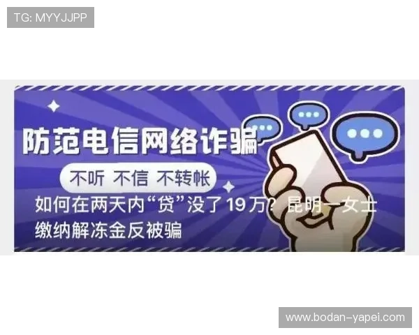 开云反波胆怎么买避坑指南极速提现防骗