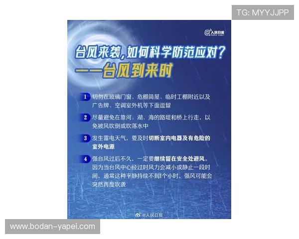 大型体育赛事预热开云新用户波胆优惠防骗避坑指南